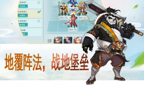 《大话白蛇》伙伴阵法攻略