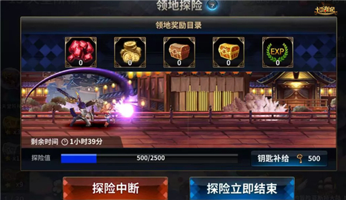《十二战纪》新服预约现已开启 海量福利等你来