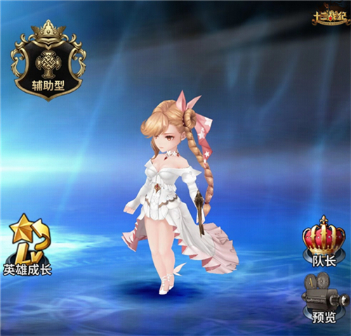 《十二战纪》新服预约现已开启 海量福利等你来