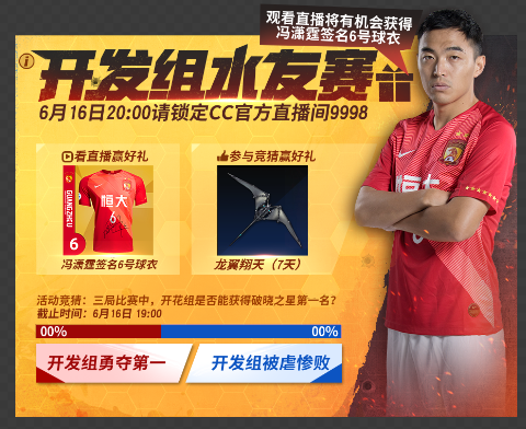 随时随地秀不停 《堡垒前线：破坏与创造》六月超能月即将来袭 