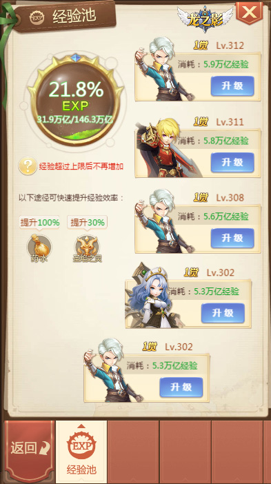 互动社交玩法 《龙之影》倾力打造趣味社交动作