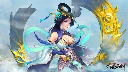 《大圣驾到》520，寻找自己的心仪仙侣