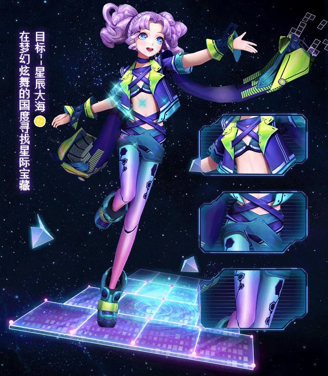 《梦幻炫舞》全新特效时装“虚拟电玩”来喽~