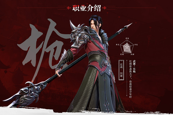 《少年歌行》手游5月6日火爆开测 北离三大阵营揭秘