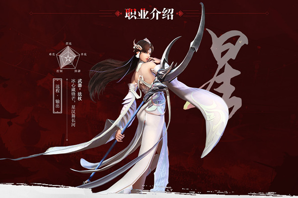 《少年歌行》手游5月6日火爆开测 北离三大阵营揭秘