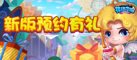 《推理学院》新版上线倒计时 预约好礼大曝光