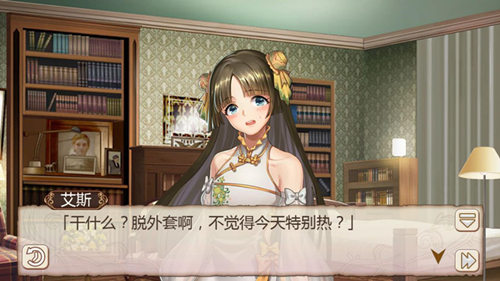想要成为男子汉 《姬魔恋战纪》孙权泳装剧情介绍