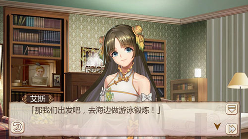 想要成为男子汉 《姬魔恋战纪》孙权泳装剧情介绍