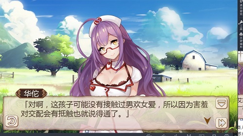 坐怀不乱的奶牛 手游《姬魔恋战纪》华佗新时装限时上架