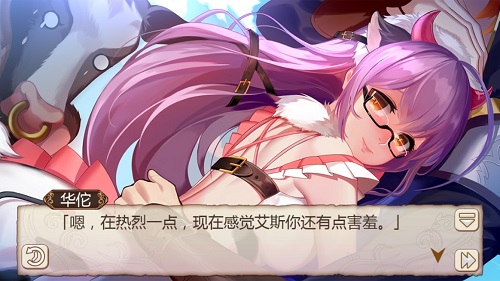 坐怀不乱的奶牛 手游《姬魔恋战纪》华佗新时装限时上架
