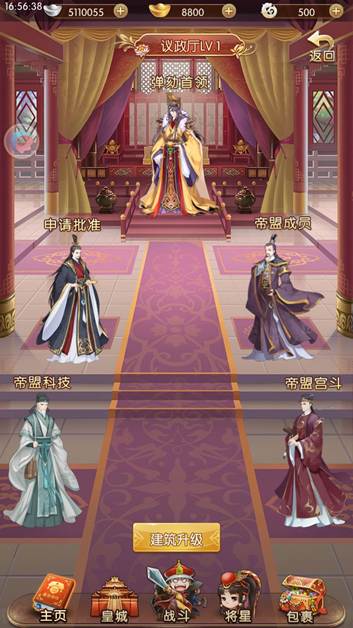《大燕王妃》手游iOS测试月底上线 核心玩法帝盟曝光