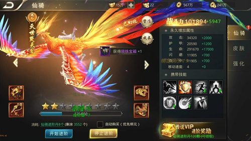 玄幻ARPG手游《逆苍穹》今日安卓首发！