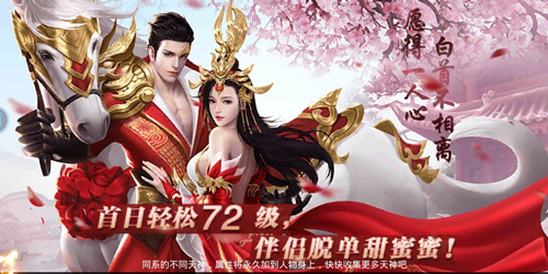 玄幻ARPG手游《逆苍穹》今日安卓首发！