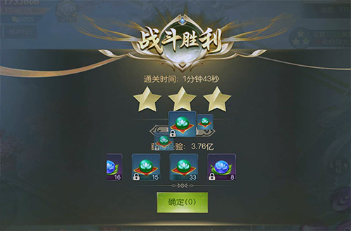 谁来挑战炼狱难度《灵剑劫》仙灵幻境福利多多