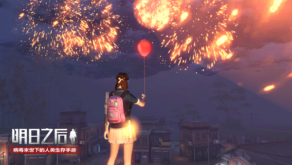 末世也要迎新年 手游《明日之后》新年庆典即将来袭 