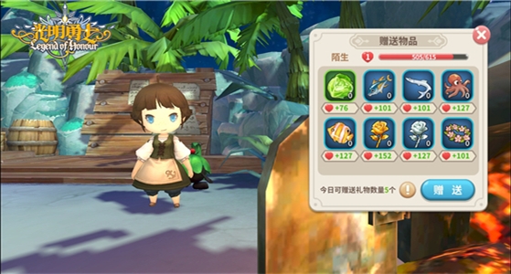征服卢米娅水域 《光明勇士》钓鱼小常识揭秘