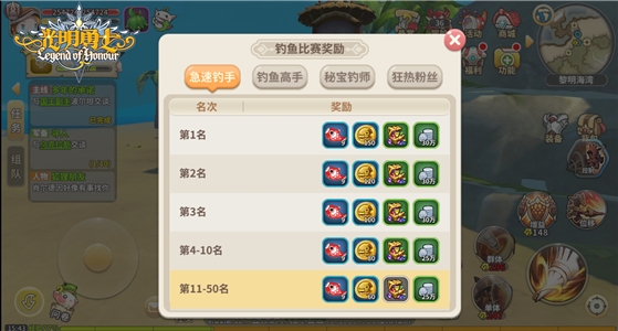 征服卢米娅水域 《光明勇士》钓鱼小常识揭秘