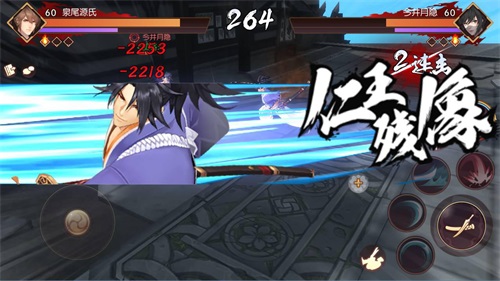 《侍魂：胧月传说》12月3日正式上线 全新CG预告曝光