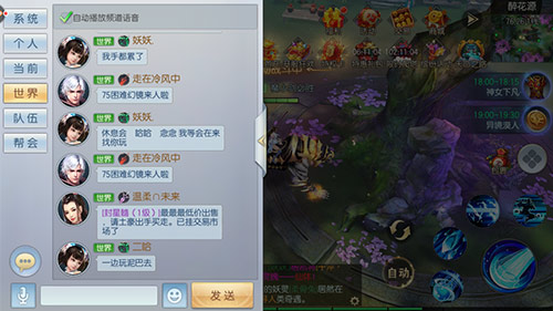 世界爆满交易火爆 《魔剑侠缘》手游终极测试具体情况曝光