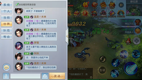 世界爆满交易火爆 《魔剑侠缘》手游终极测试具体情况曝光
