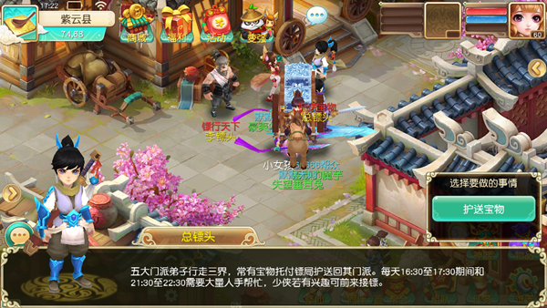 《梦幻仙语》圆梦公测今日火爆开启 特色玩法大曝光