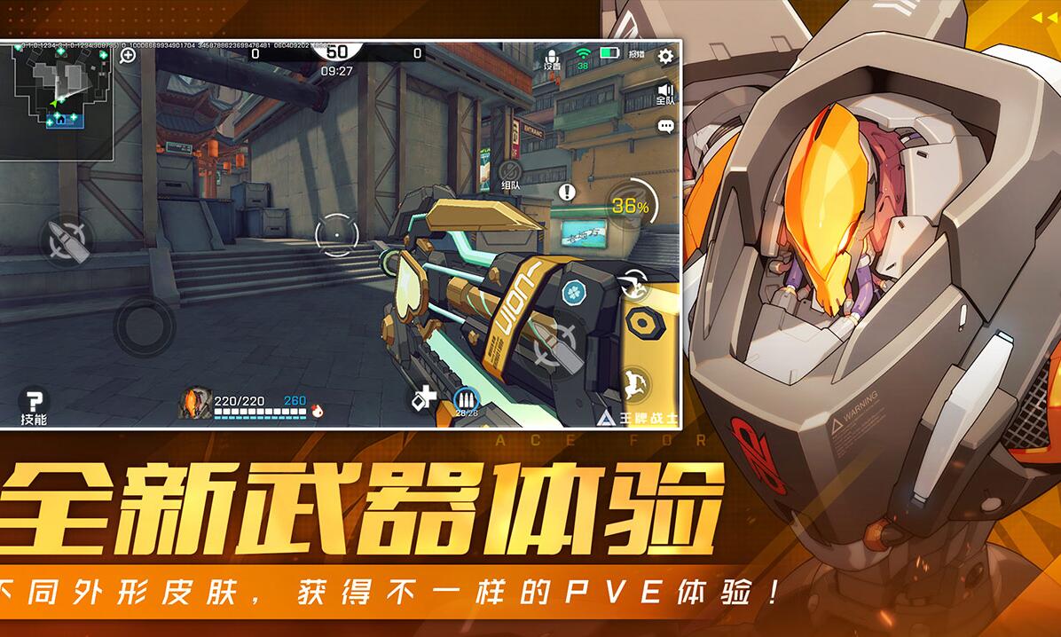 2020好玩的第一人称高画质射击手游推荐 高清画质更真实的枪战
