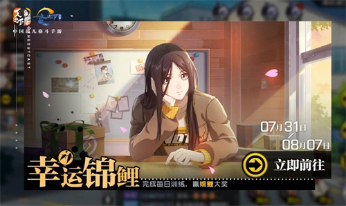 十大主播决战异能之巅！《一人之下》手游ChinaJoy表演赛精彩回顾