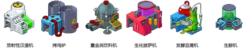 异变，创造更奇特的世界《大家饿餐厅》今日首发