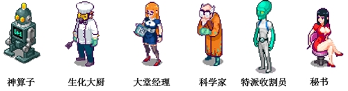 异变，创造更奇特的世界《大家饿餐厅》今日首发