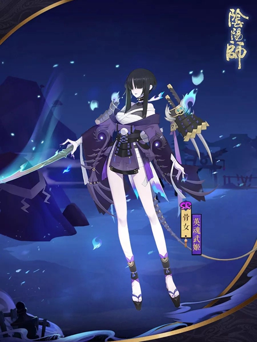 鬼火幽冥英魂现《阴阳师》骨女全新皮肤上线！