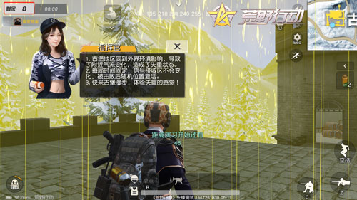 《荒野行动》手游版本更新 增加全新摩托动作