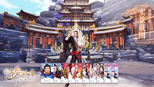 新《诛仙手游》全新版本今日上线 新职业天华震撼来袭