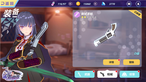 打造最强神器 《空之挽歌》全面提升装备心得分享