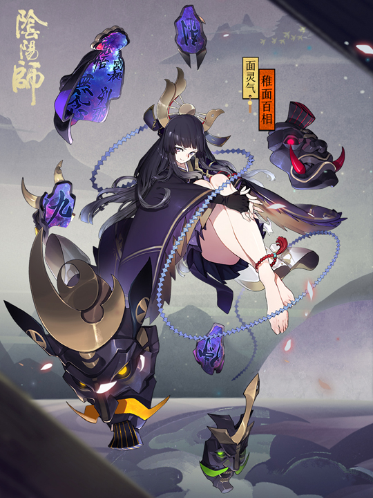 稚面百相 《阴阳师》手游面灵气新皮肤即将上线