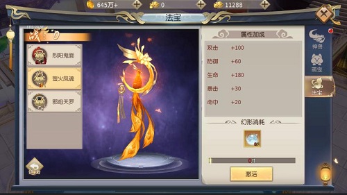 《九幽幻剑录》手游6月13日火爆开测 特色玩法大曝光