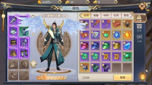 《九幽幻剑录》手游6月13日火爆开测 特色玩法大曝光