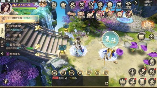 《九幽幻剑录》手游6月13日火爆开测 特色玩法大曝光