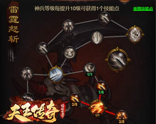 《天王传奇》惊现神兵，连郭富城都震惊了！
