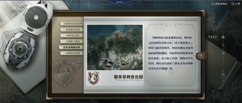 大小姐也想做游击士啊《星之轨迹》克洛伊·巴尼特登场