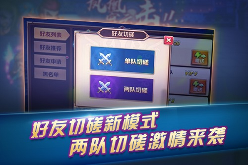 《新斗罗大陆》5月首个新版本即将上线 劲爆内容抢先曝光