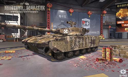 手游《巅峰坦克》颜值性能两开花的载具盘点