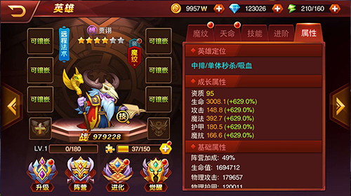 群控与高伤害兼得！《兽人三国》最强法师排行榜