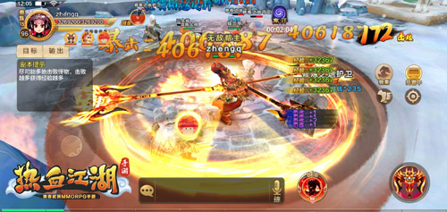 五大名师任君挑选 《热血江湖手游》五绝争霸赛玩法曝光