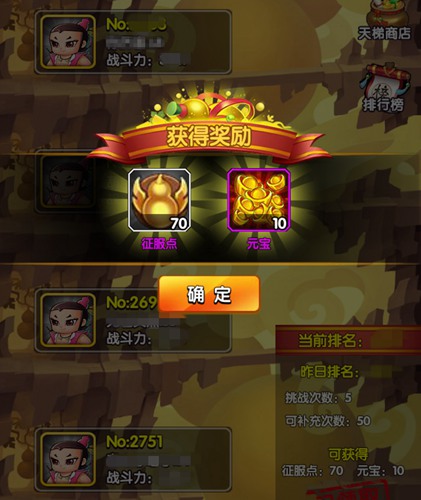 这些地方有元宝 《新葫芦娃》手游获取元宝途径分享