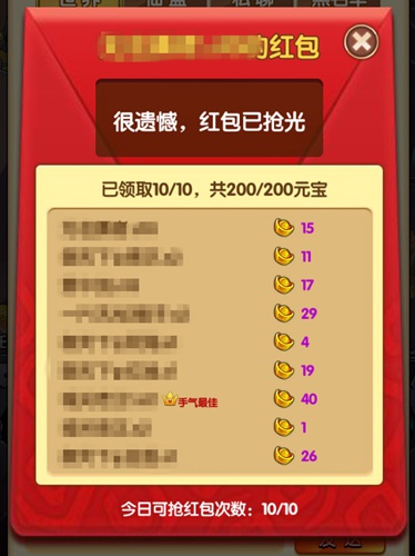这些地方有元宝 《新葫芦娃》手游获取元宝途径分享