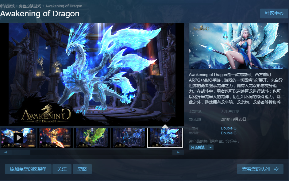 2019年值得期待的西方魔幻手游盘点
