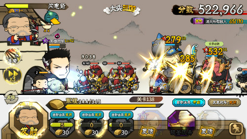 《大头三国》新主公新武将新活动圣诞闹不停！