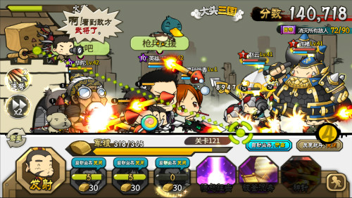 《大头三国》新主公新武将新活动圣诞闹不停！