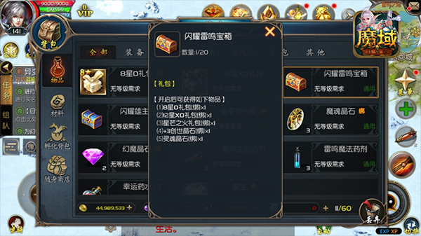 为家族荣耀而战 《魔域口袋版》第三届全民黄金联赛火爆打响