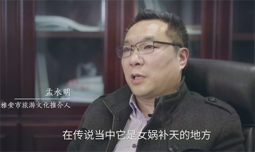 将传播与传承深度结合 《仙剑奇侠传4》手游的熊猫情缘